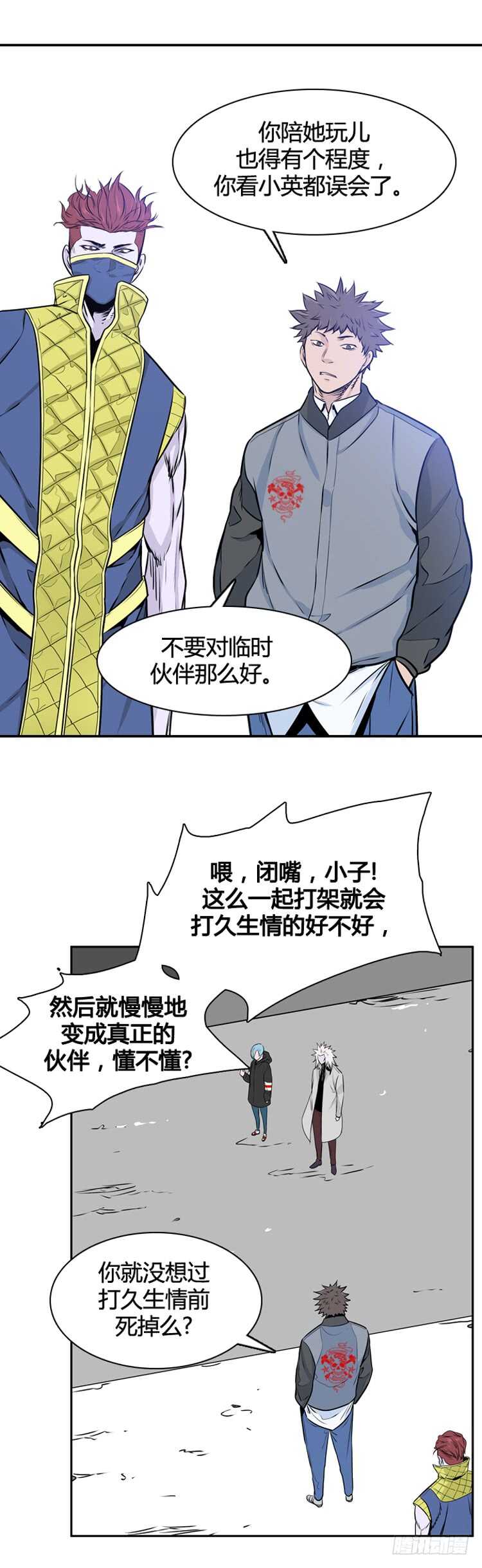 《亡灵之王》漫画最新章节第452话 绪战1上免费下拉式在线观看章节第【18】张图片