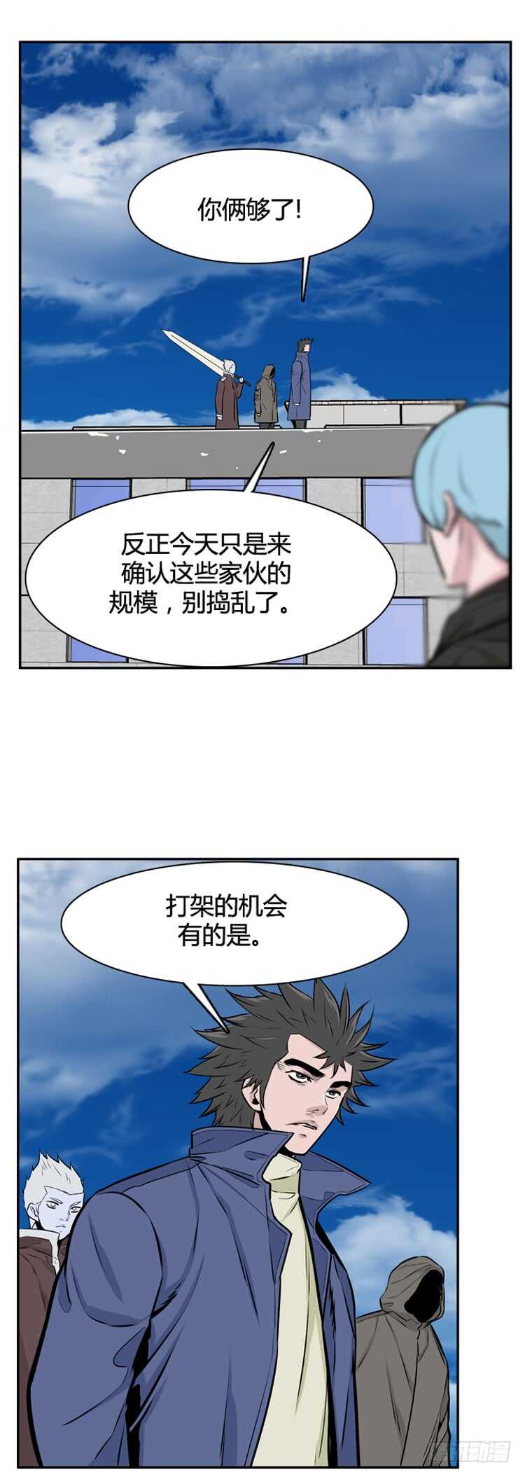 《亡灵之王》漫画最新章节第452话 绪战1上免费下拉式在线观看章节第【20】张图片