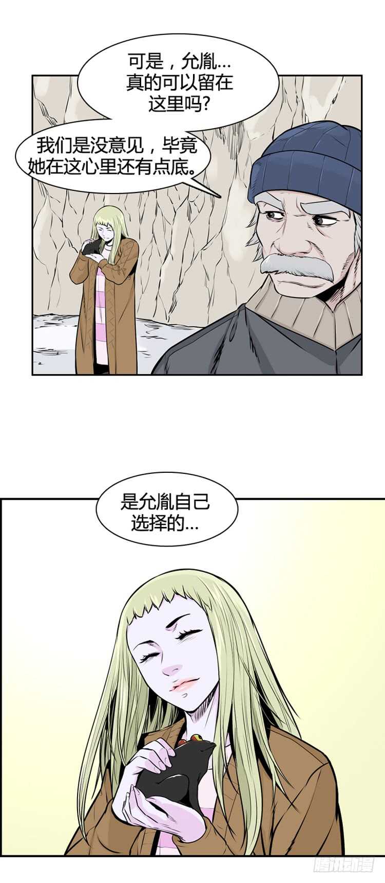 《亡灵之王》漫画最新章节第452话 绪战1上免费下拉式在线观看章节第【6】张图片