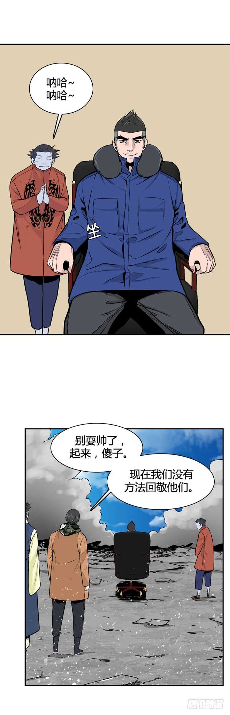 《亡灵之王》漫画最新章节第454话 绪战2上免费下拉式在线观看章节第【13】张图片