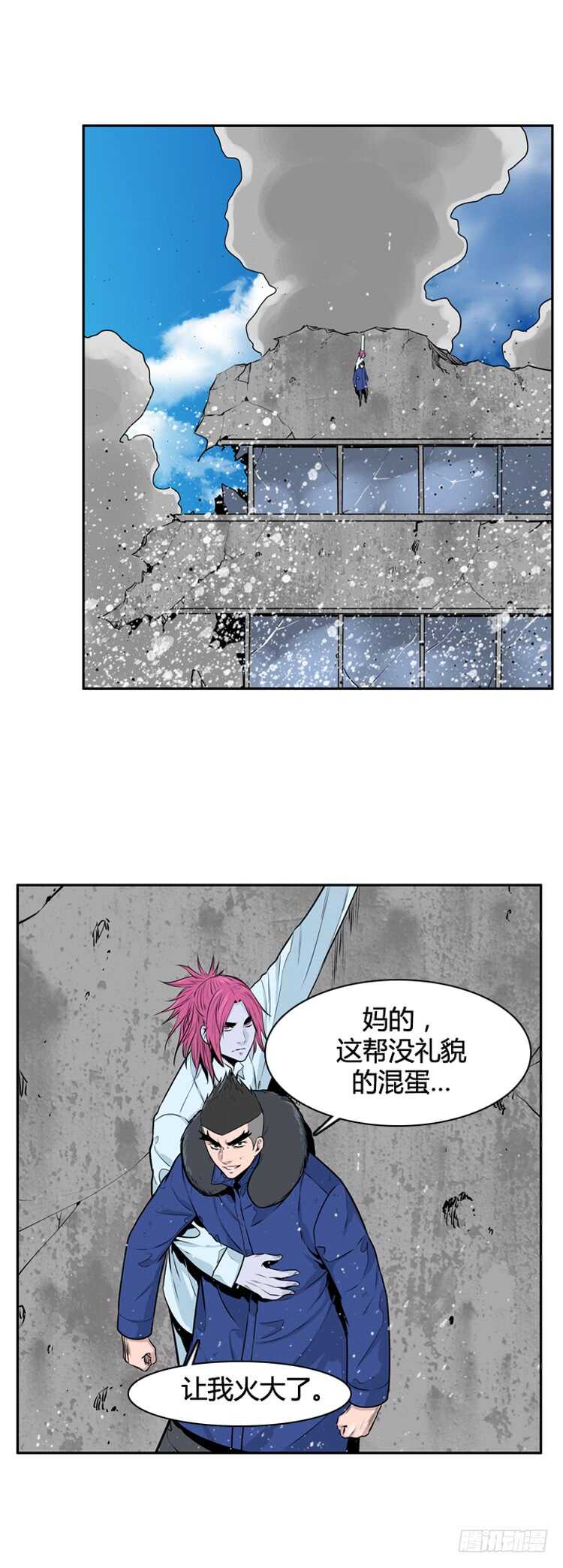 《亡灵之王》漫画最新章节第454话 绪战2上免费下拉式在线观看章节第【6】张图片