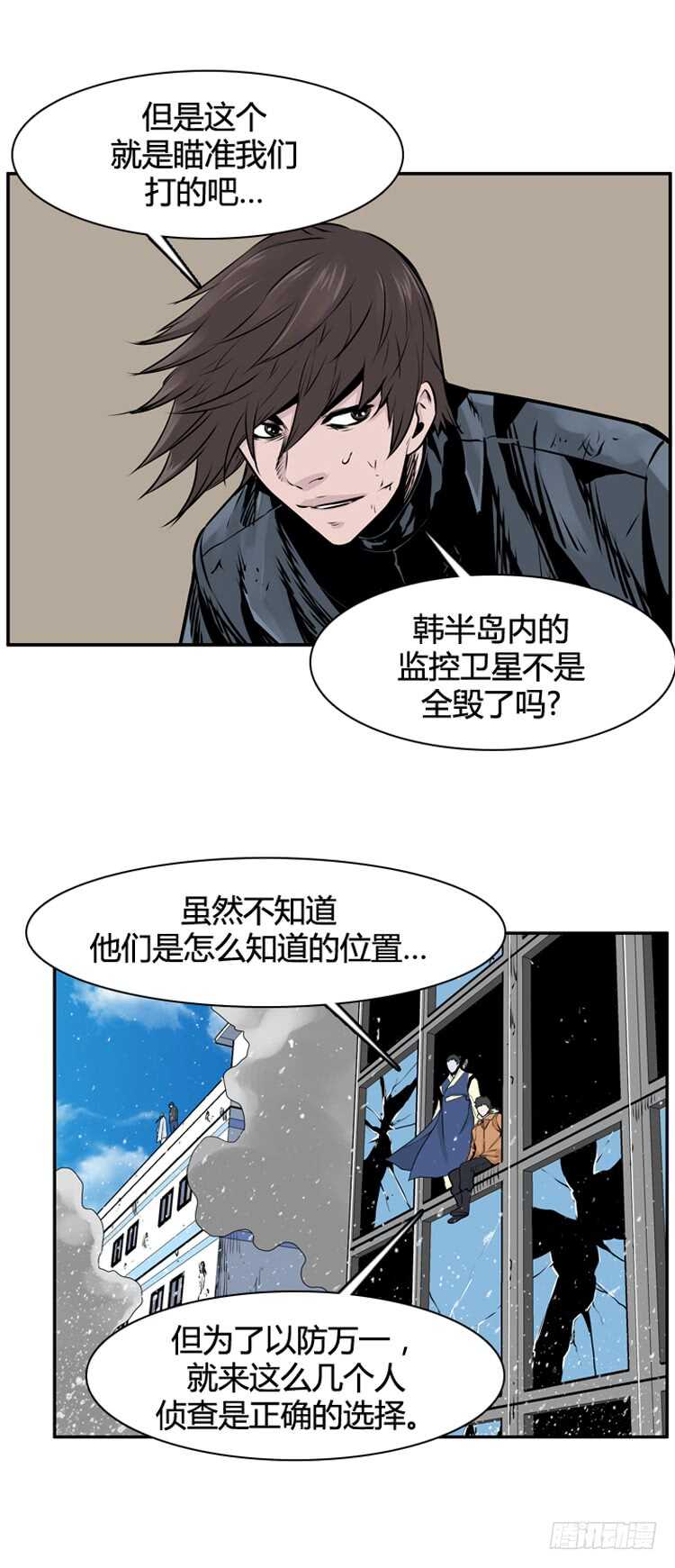 《亡灵之王》漫画最新章节第454话 绪战2上免费下拉式在线观看章节第【8】张图片