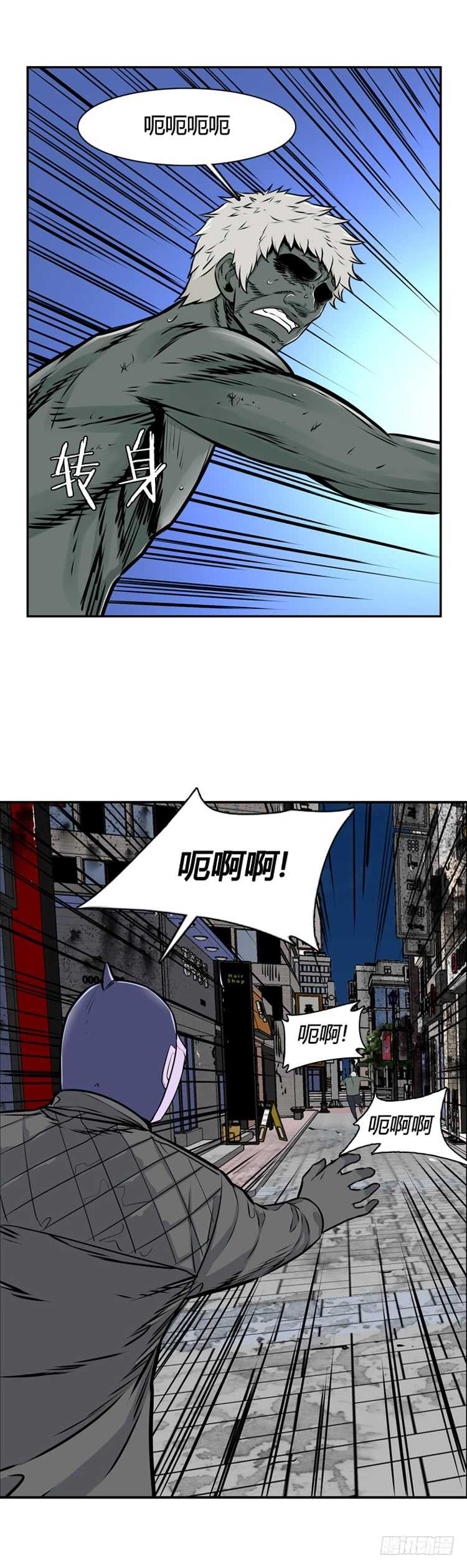 《亡灵之王》漫画最新章节第455话 绪战2下免费下拉式在线观看章节第【20】张图片