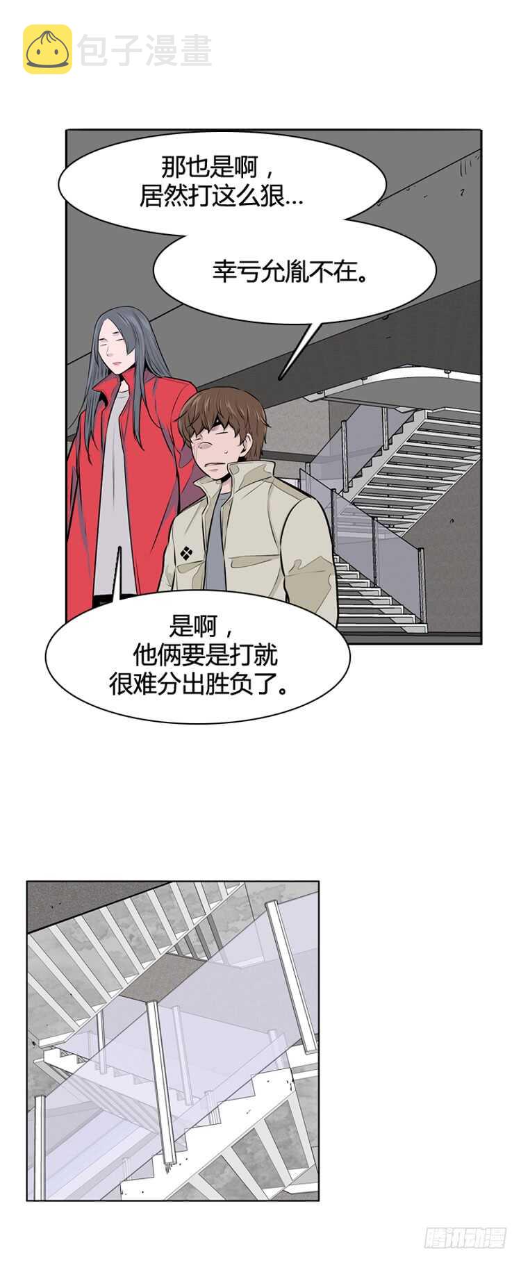 《亡灵之王》漫画最新章节第455话 绪战2下免费下拉式在线观看章节第【8】张图片