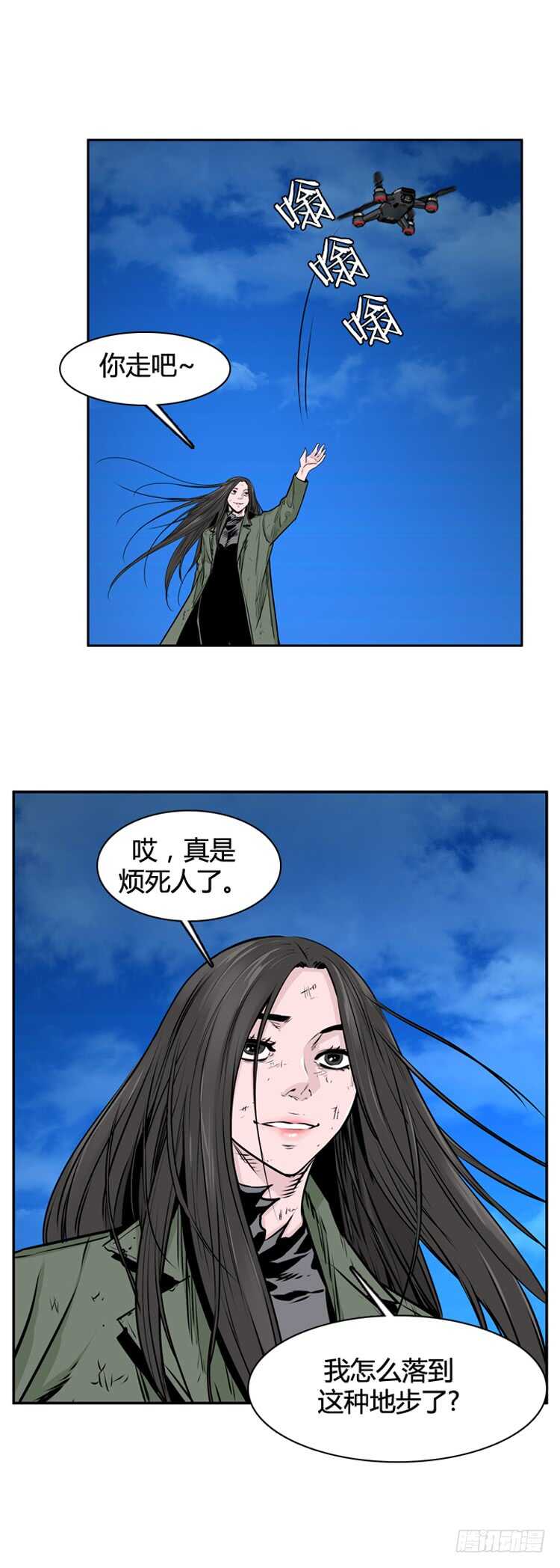 《亡灵之王》漫画最新章节第456话 绪战3上免费下拉式在线观看章节第【16】张图片