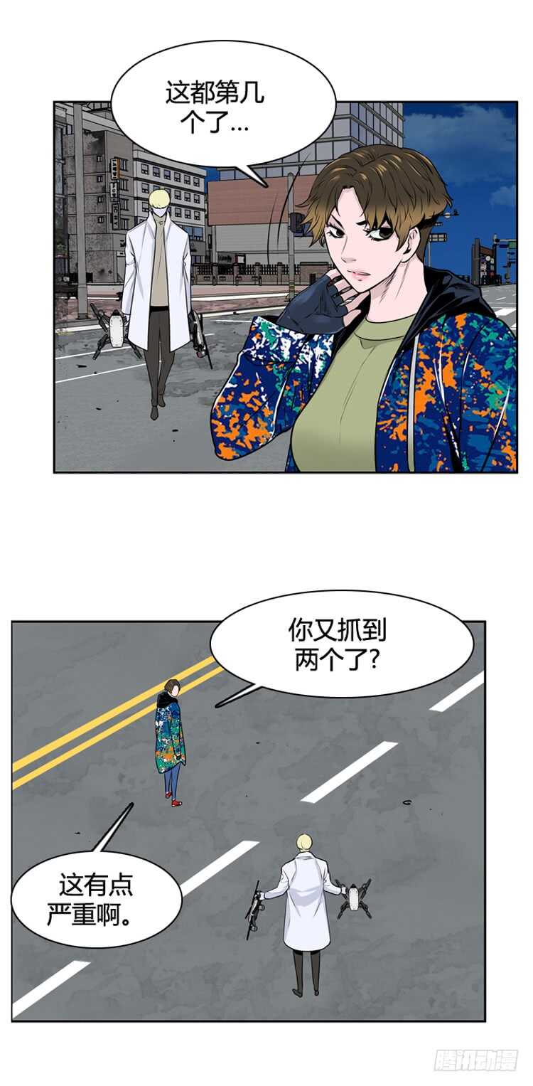 《亡灵之王》漫画最新章节第456话 绪战3上免费下拉式在线观看章节第【6】张图片