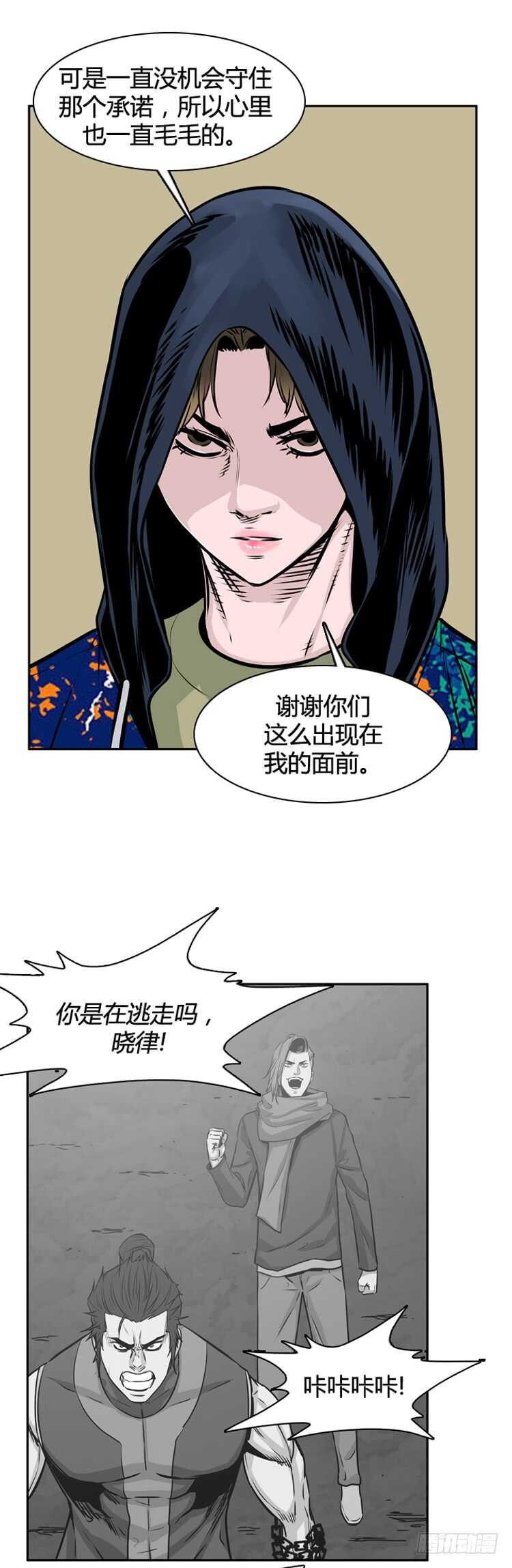 《亡灵之王》漫画最新章节第457话 绪战3下免费下拉式在线观看章节第【22】张图片