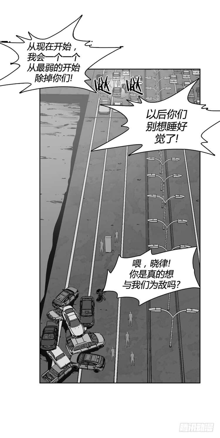 《亡灵之王》漫画最新章节第457话 绪战3下免费下拉式在线观看章节第【24】张图片