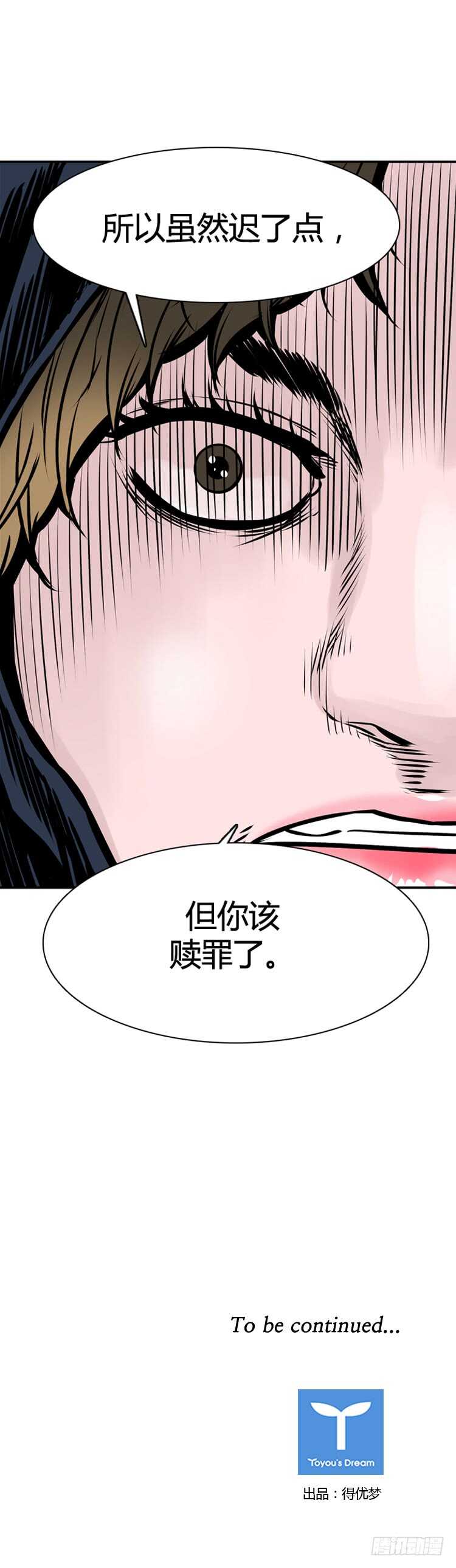 《亡灵之王》漫画最新章节第457话 绪战3下免费下拉式在线观看章节第【26】张图片