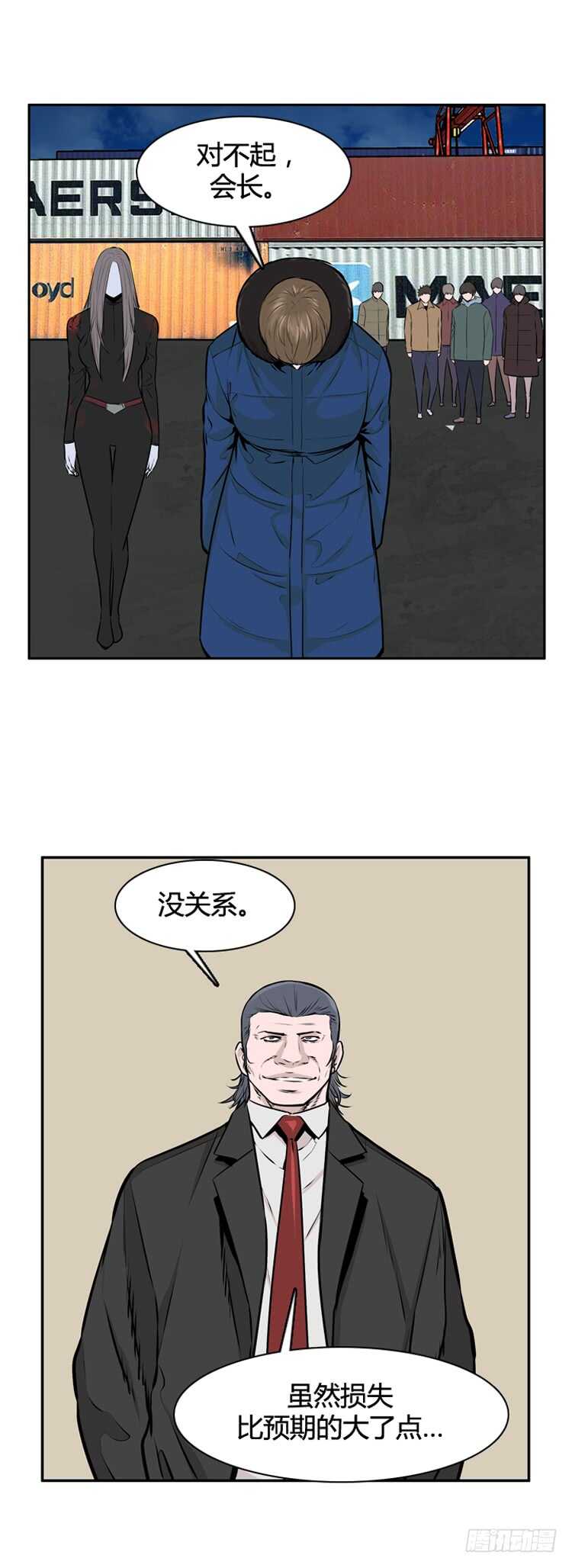 《亡灵之王》漫画最新章节第457话 绪战3下免费下拉式在线观看章节第【3】张图片