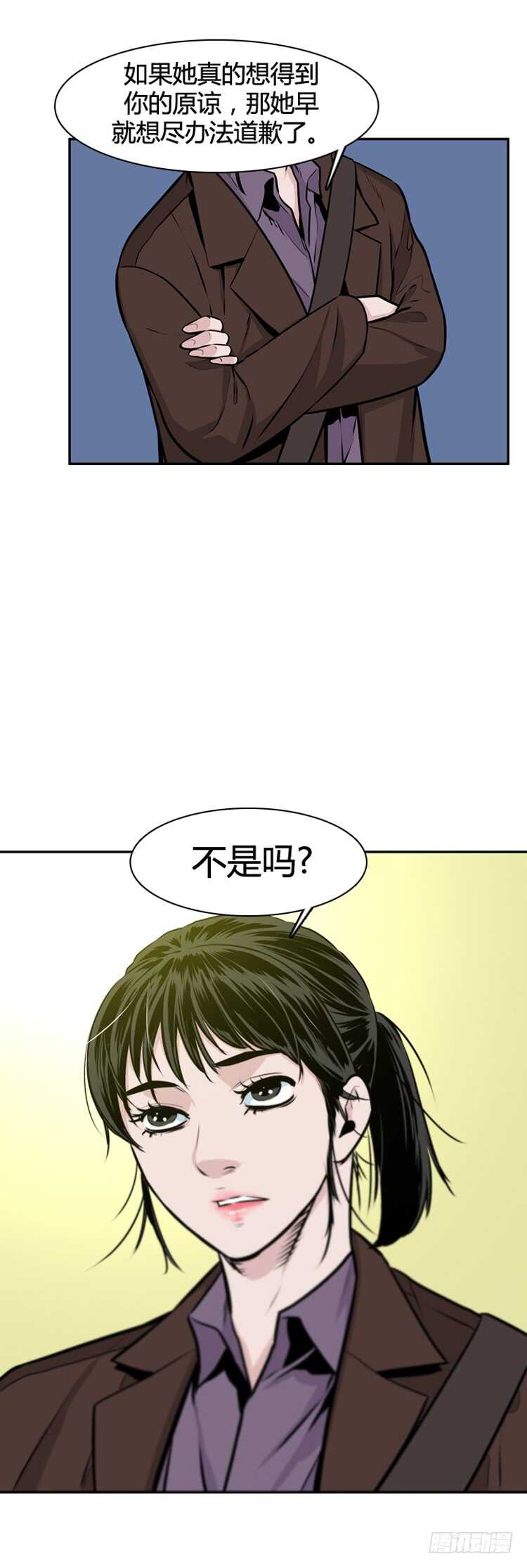 《亡灵之王》漫画最新章节第458话 绪战4上免费下拉式在线观看章节第【17】张图片