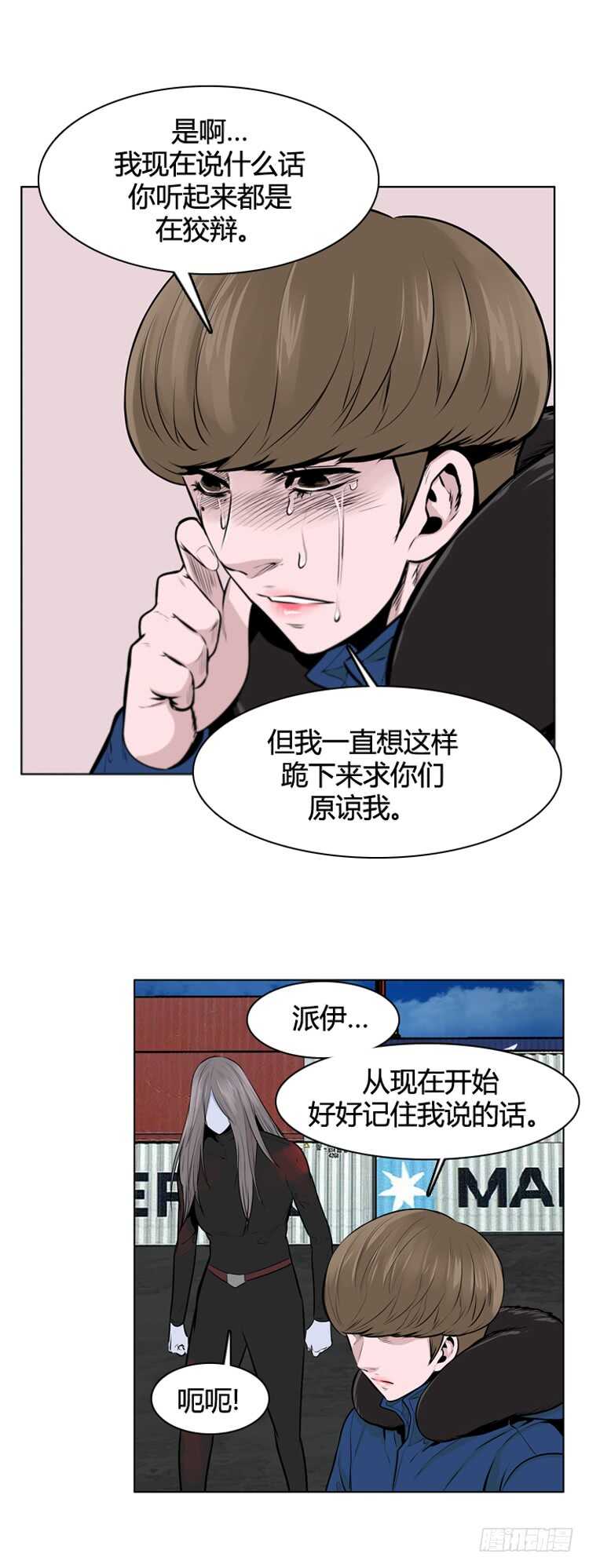 《亡灵之王》漫画最新章节第458话 绪战4上免费下拉式在线观看章节第【7】张图片