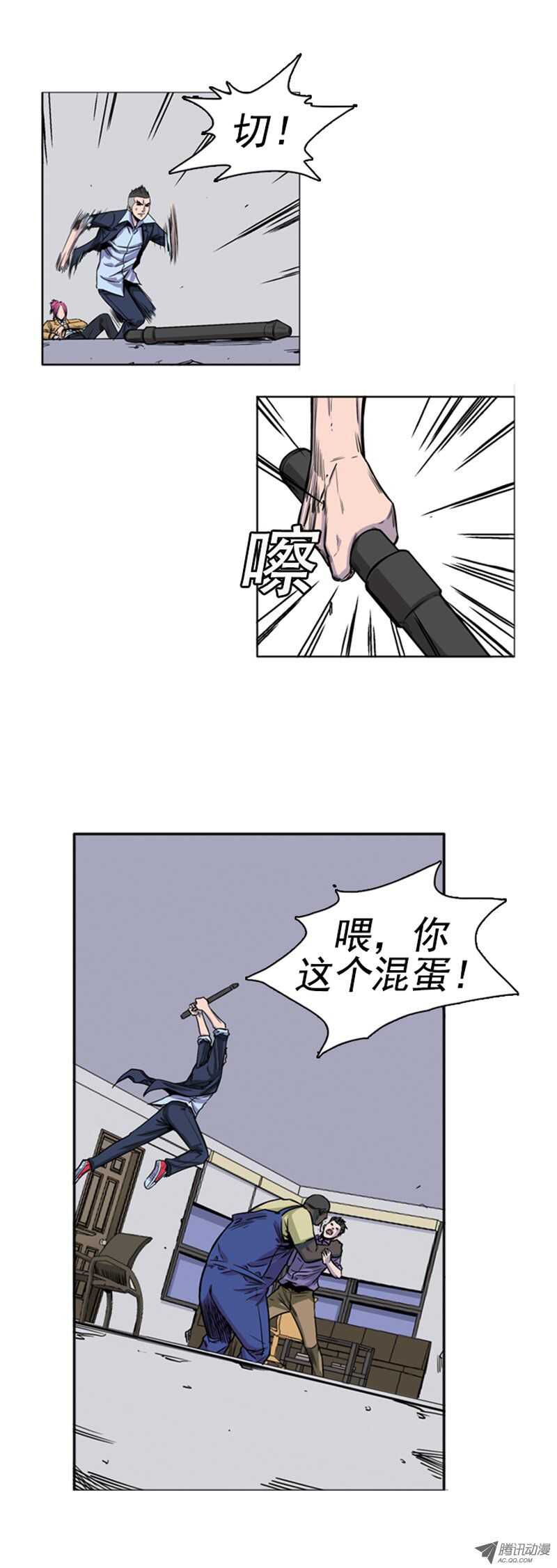 《亡灵之王》漫画最新章节第47集 僵尸突袭事件免费下拉式在线观看章节第【7】张图片