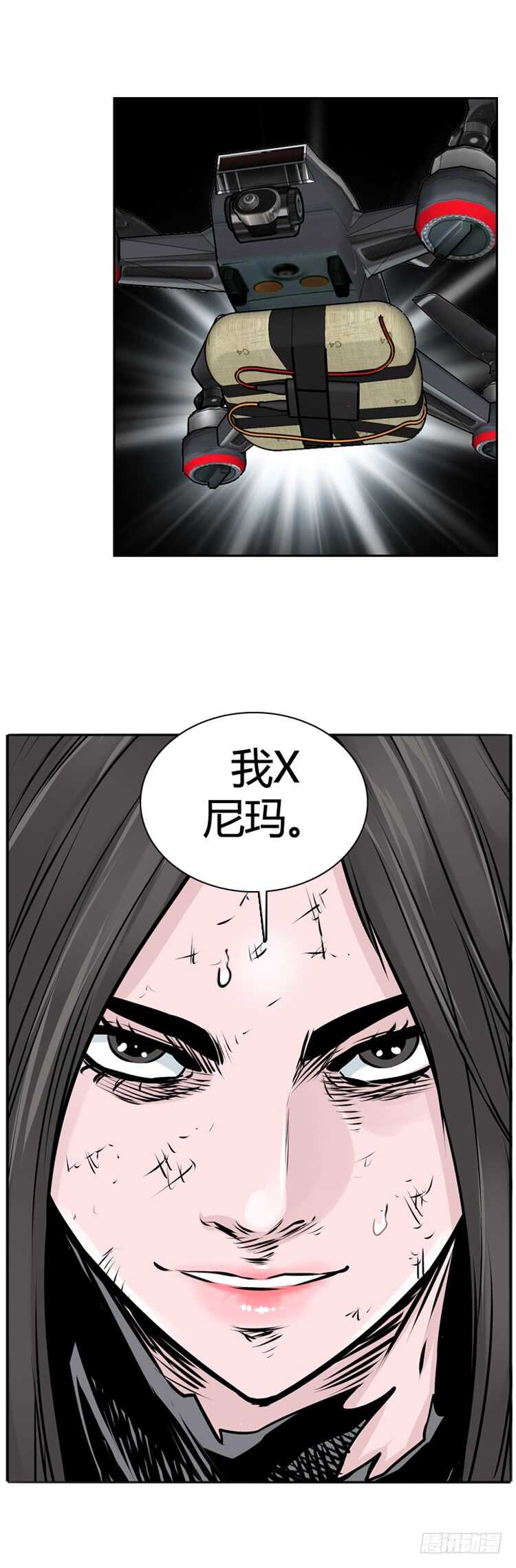 《亡灵之王》漫画最新章节第459话 绪战4下免费下拉式在线观看章节第【17】张图片