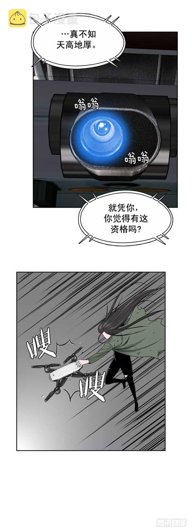 《亡灵之王》漫画最新章节第459话 绪战4下免费下拉式在线观看章节第【7】张图片