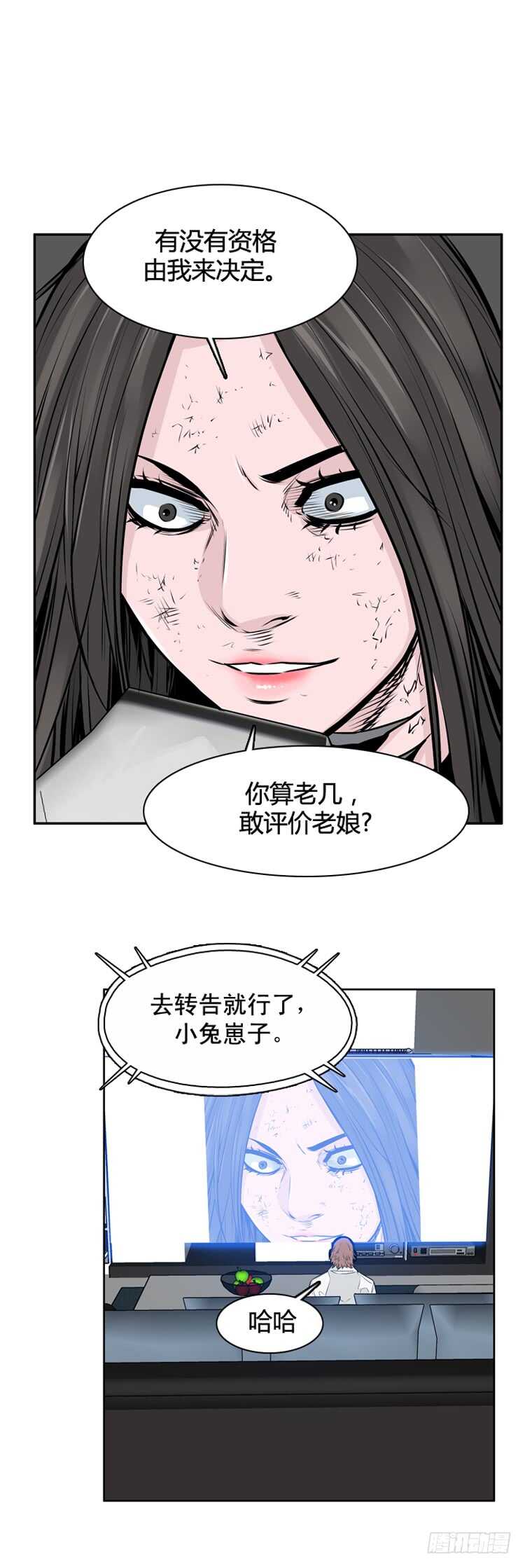 《亡灵之王》漫画最新章节第459话 绪战4下免费下拉式在线观看章节第【8】张图片