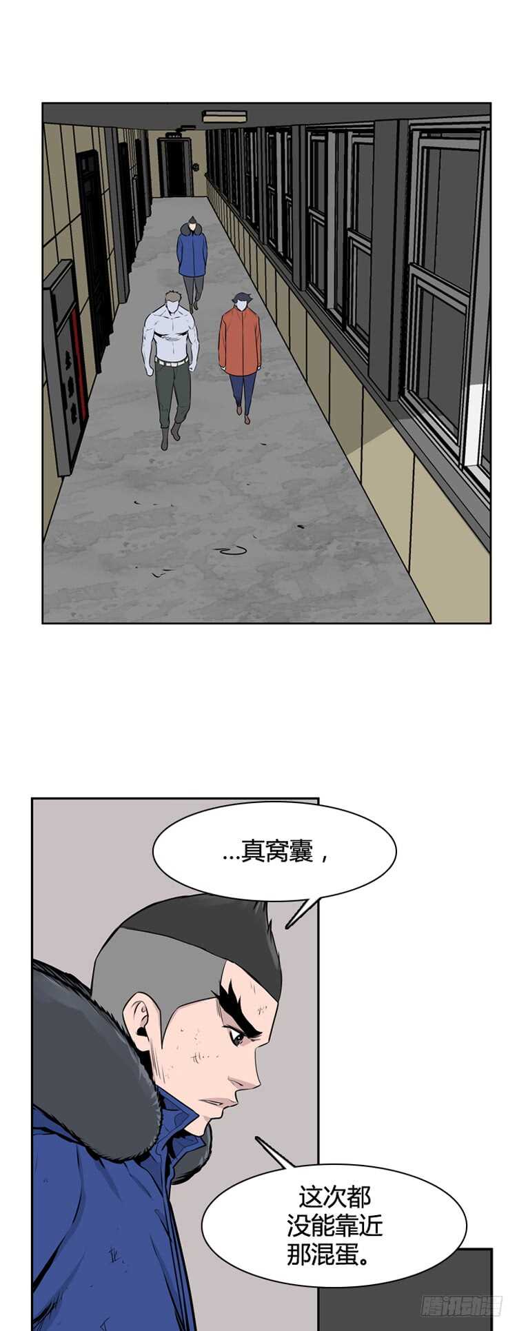 《亡灵之王》漫画最新章节第460话 莱茵吉特和蕾刘 上免费下拉式在线观看章节第【14】张图片