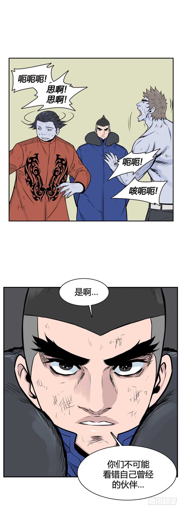 《亡灵之王》漫画最新章节第460话 莱茵吉特和蕾刘 上免费下拉式在线观看章节第【18】张图片