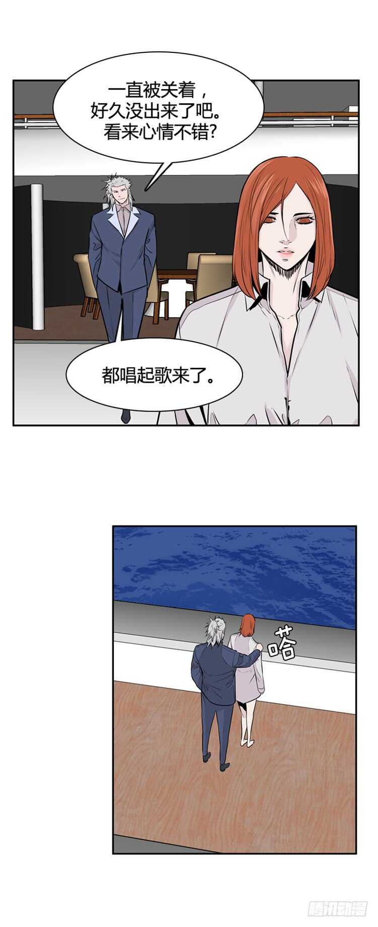 《亡灵之王》漫画最新章节第460话 莱茵吉特和蕾刘 上免费下拉式在线观看章节第【22】张图片