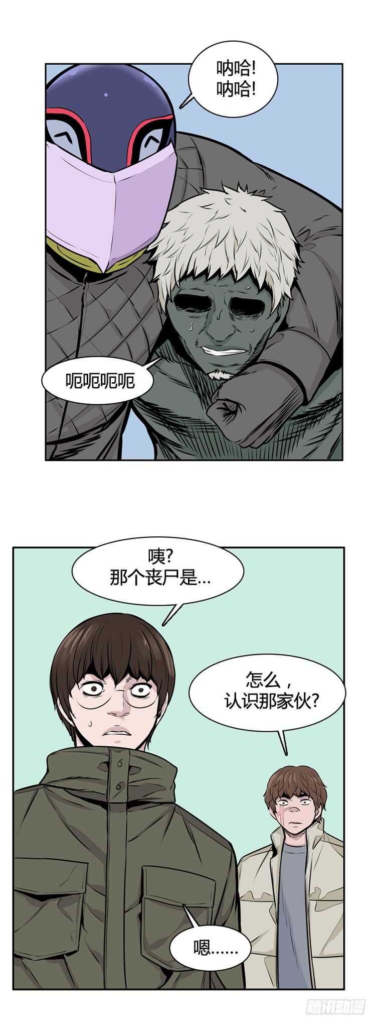 《亡灵之王》漫画最新章节第460话 莱茵吉特和蕾刘 上免费下拉式在线观看章节第【7】张图片