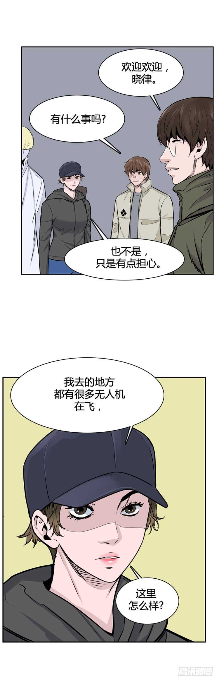 《亡灵之王》漫画最新章节第461话 莱茵吉特和蕾刘 下免费下拉式在线观看章节第【20】张图片