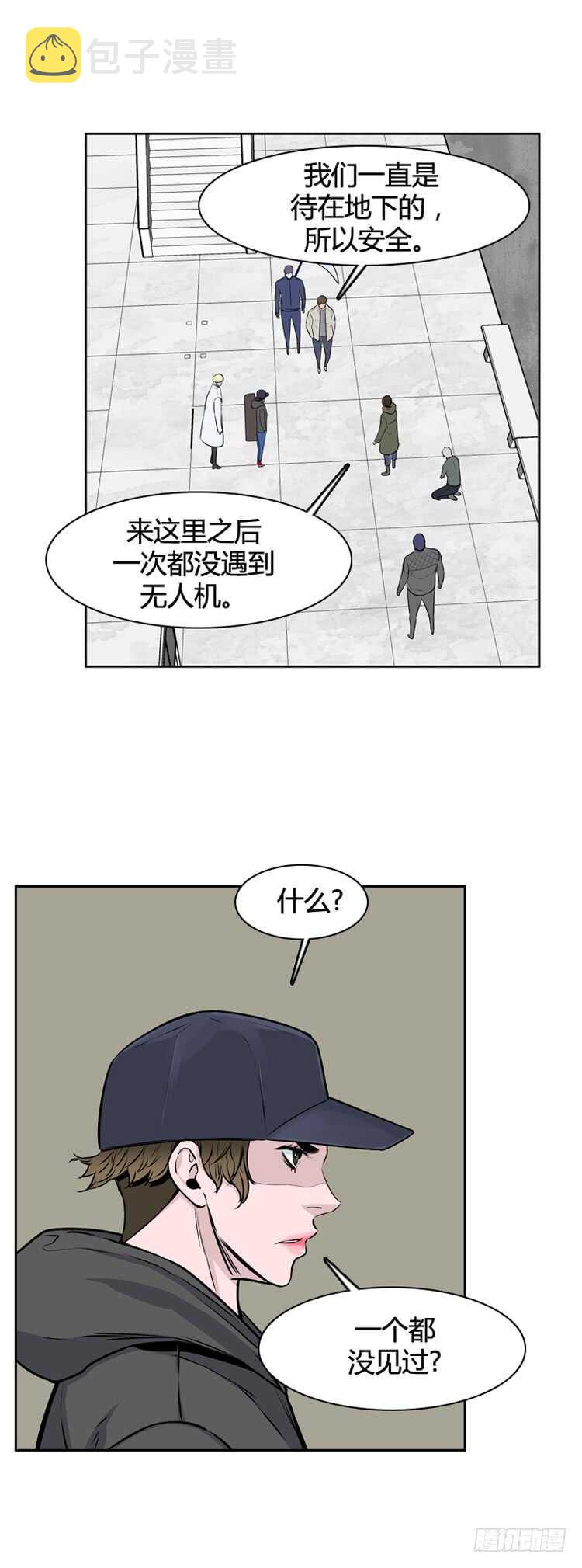 《亡灵之王》漫画最新章节第461话 莱茵吉特和蕾刘 下免费下拉式在线观看章节第【21】张图片