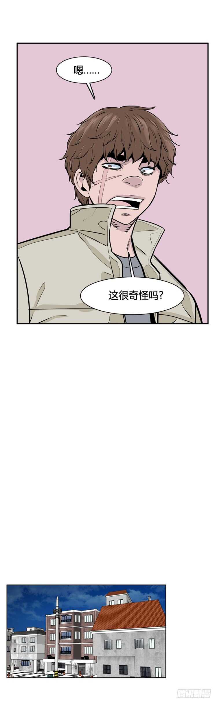 《亡灵之王》漫画最新章节第461话 莱茵吉特和蕾刘 下免费下拉式在线观看章节第【22】张图片