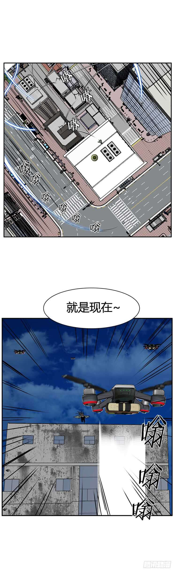 《亡灵之王》漫画最新章节第461话 莱茵吉特和蕾刘 下免费下拉式在线观看章节第【6】张图片