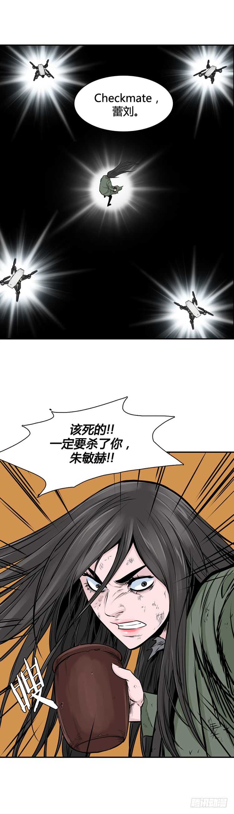 《亡灵之王》漫画最新章节第461话 莱茵吉特和蕾刘 下免费下拉式在线观看章节第【7】张图片