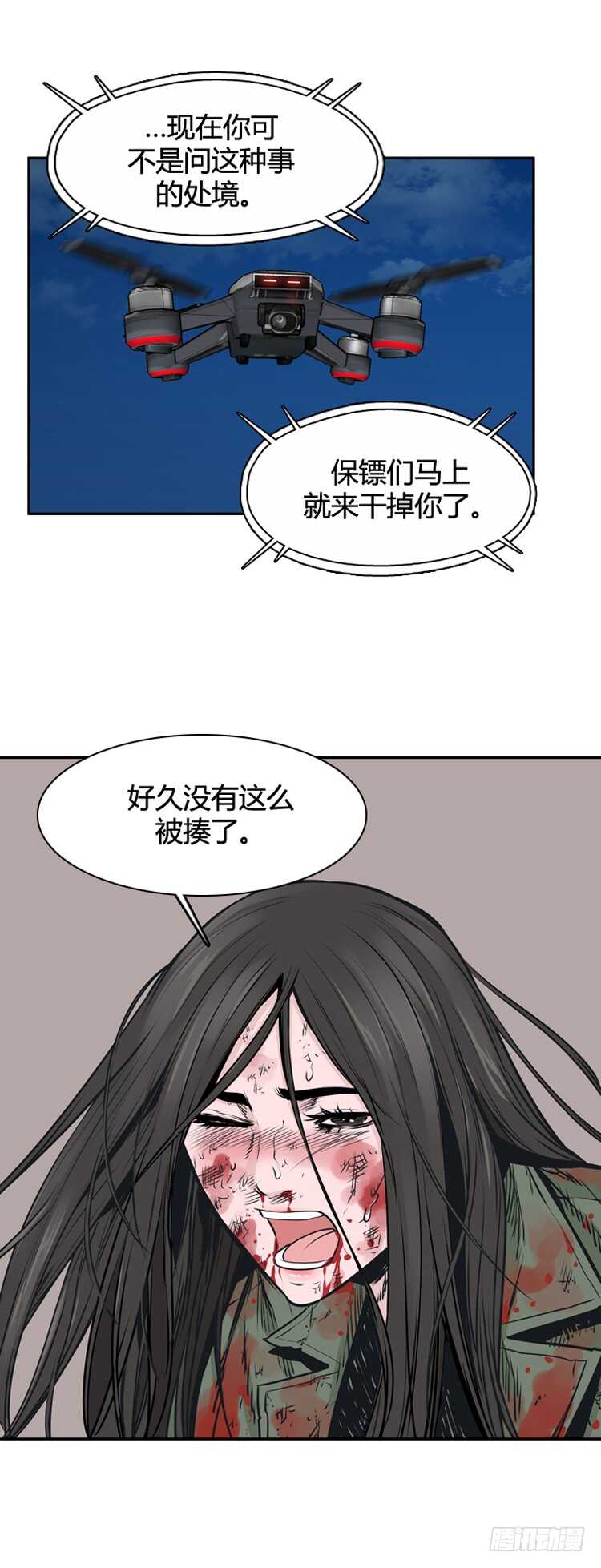 《亡灵之王》漫画最新章节第463话 莱茵吉特和蕾刘2 下免费下拉式在线观看章节第【14】张图片