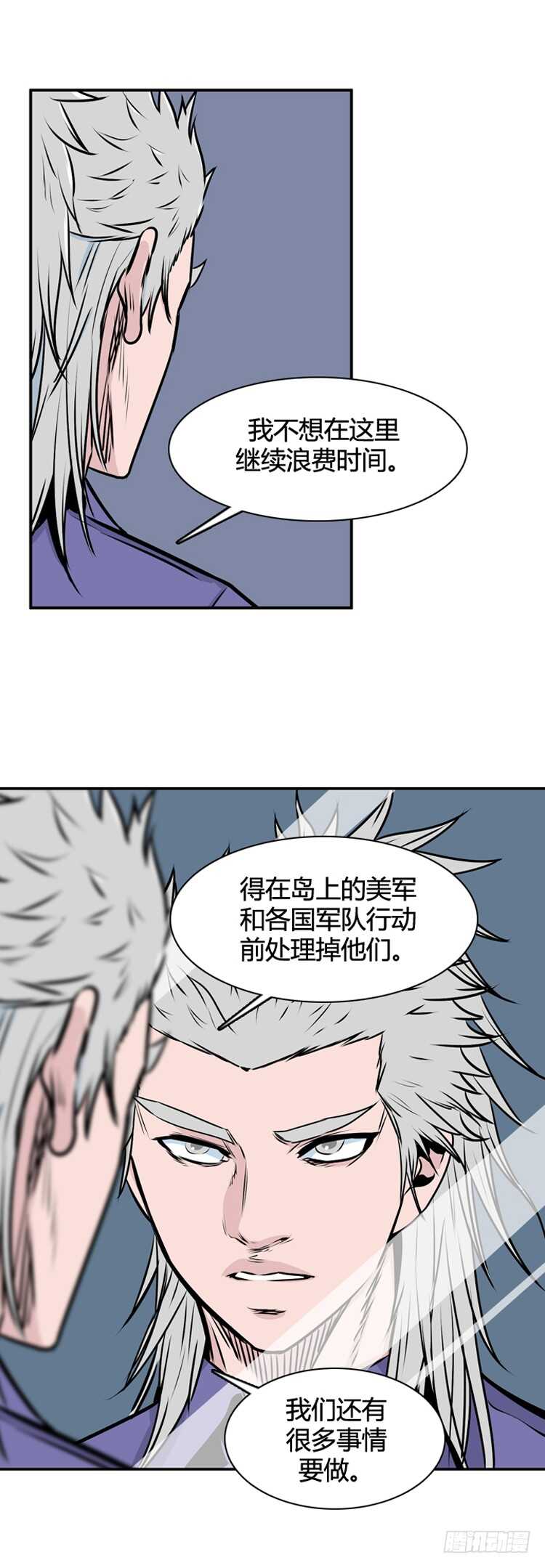 《亡灵之王》漫画最新章节第463话 莱茵吉特和蕾刘2 下免费下拉式在线观看章节第【6】张图片