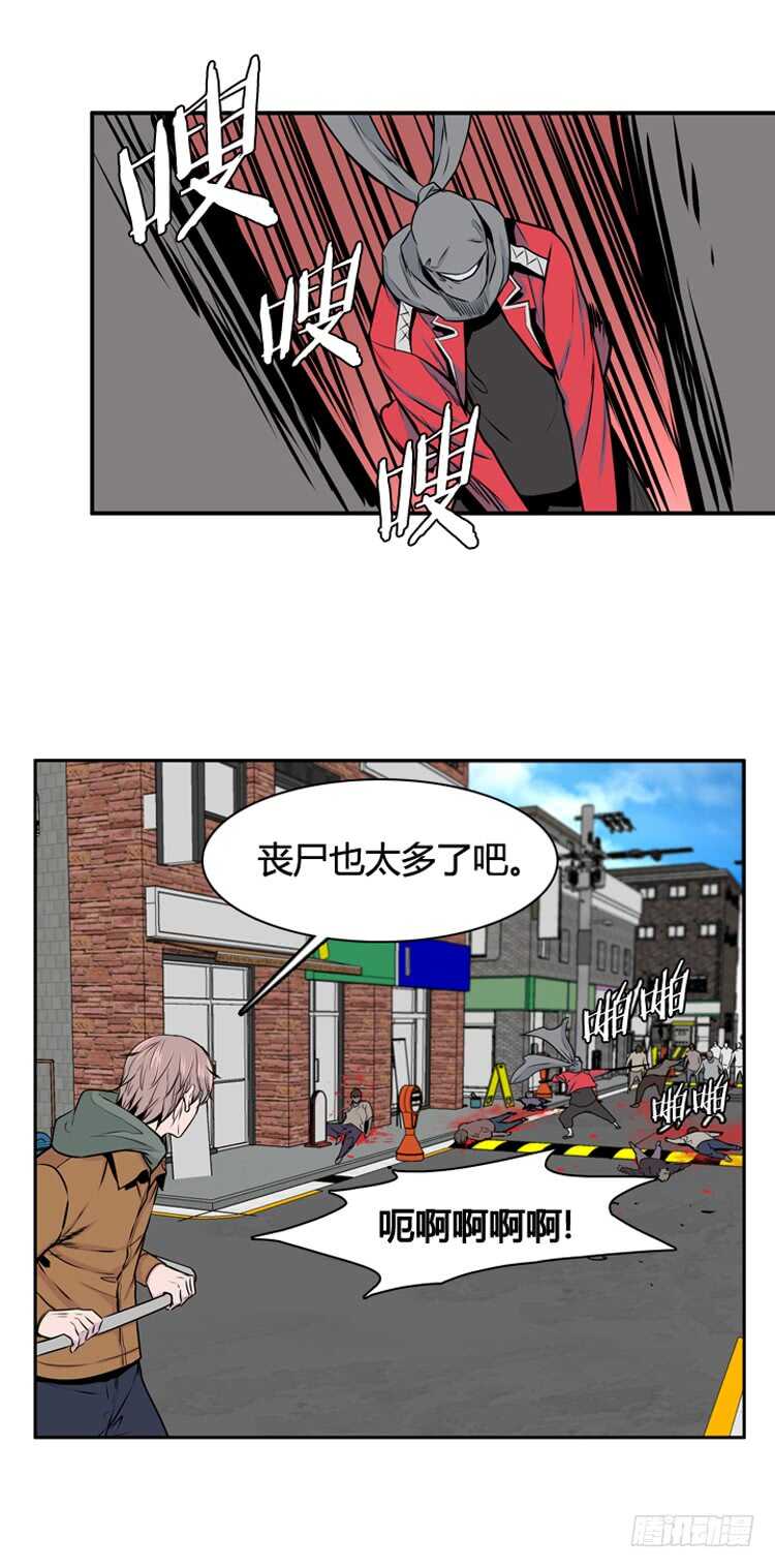 《亡灵之王》漫画最新章节第464话 暗战1 上免费下拉式在线观看章节第【18】张图片