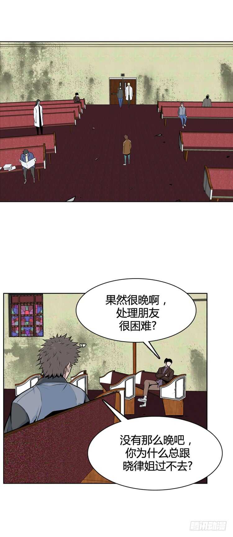 《亡灵之王》漫画最新章节第464话 暗战1 上免费下拉式在线观看章节第【6】张图片