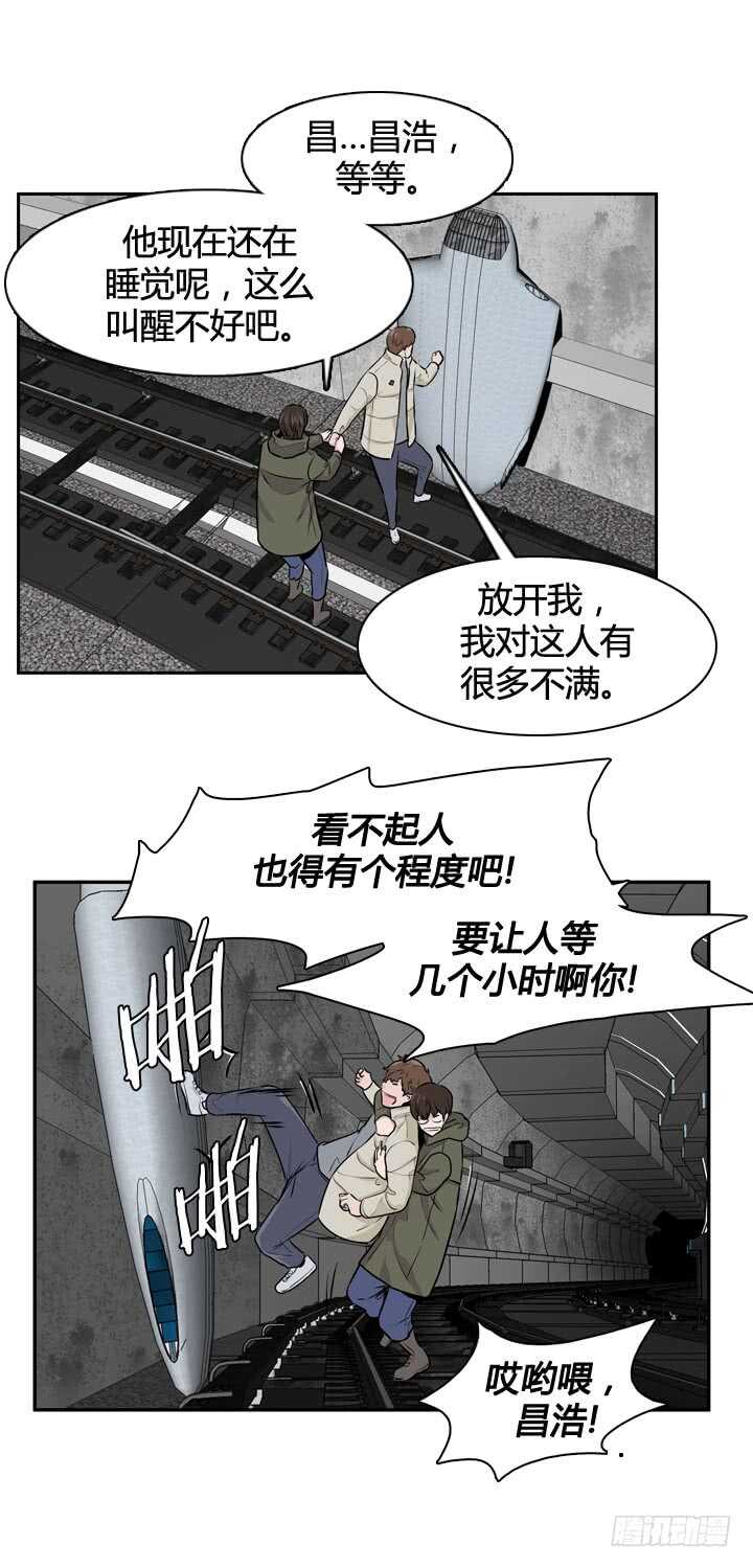 《亡灵之王》漫画最新章节第465话 暗战1 下免费下拉式在线观看章节第【16】张图片