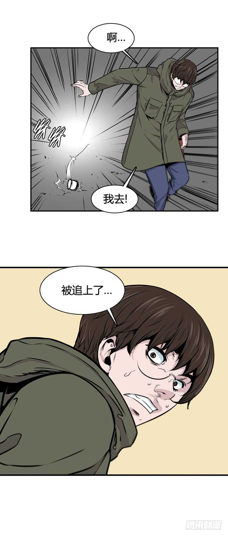 《亡灵之王》漫画最新章节第467话 暗战2 下免费下拉式在线观看章节第【22】张图片