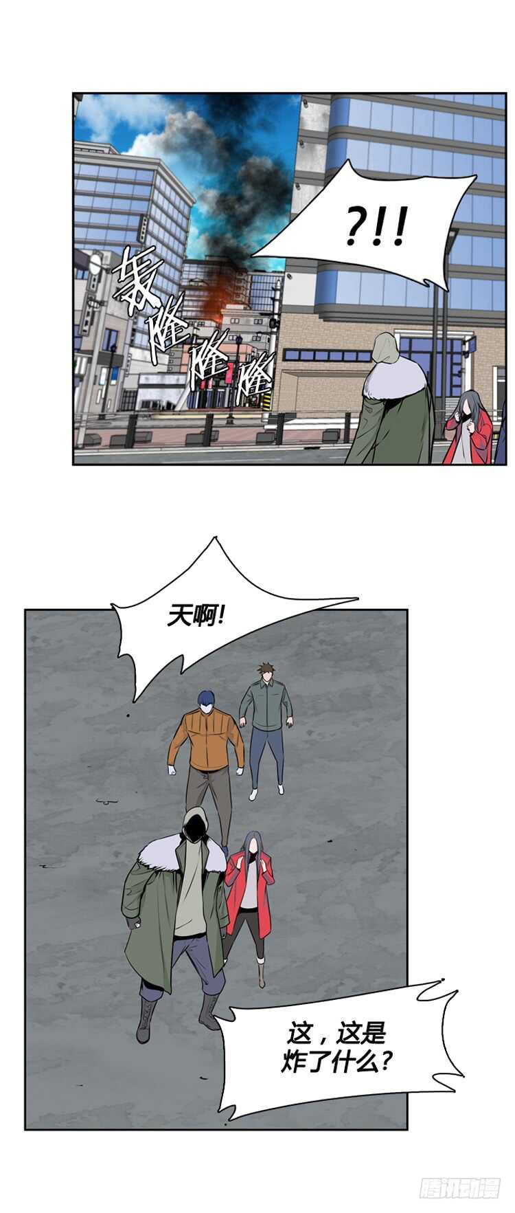 《亡灵之王》漫画最新章节第467话 暗战2 下免费下拉式在线观看章节第【3】张图片