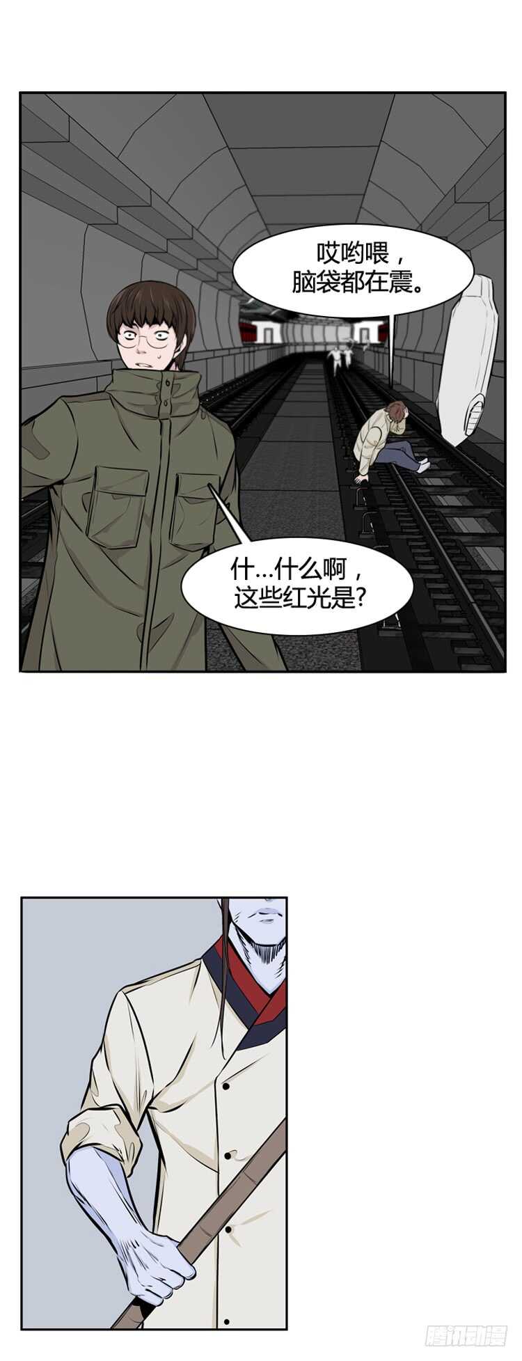 《亡灵之王》漫画最新章节第466话 暗战2 上免费下拉式在线观看章节第【13】张图片