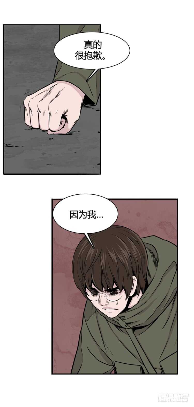 《亡灵之王》漫画最新章节第468话 暗战3 上免费下拉式在线观看章节第【22】张图片