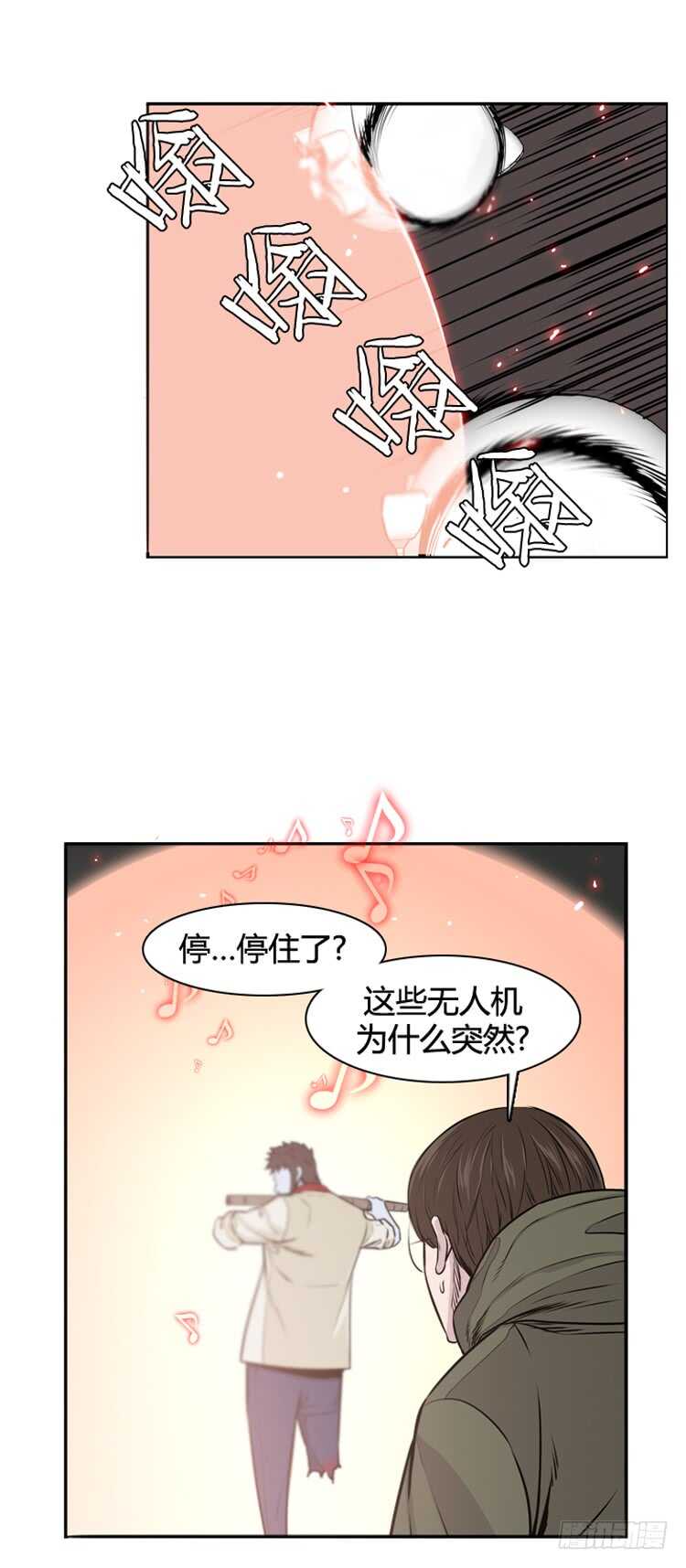 《亡灵之王》漫画最新章节第468话 暗战3 上免费下拉式在线观看章节第【26】张图片