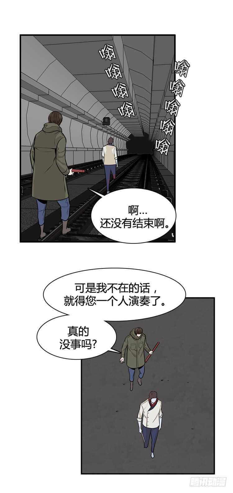 《亡灵之王》漫画最新章节第469话 暗战3 下免费下拉式在线观看章节第【13】张图片