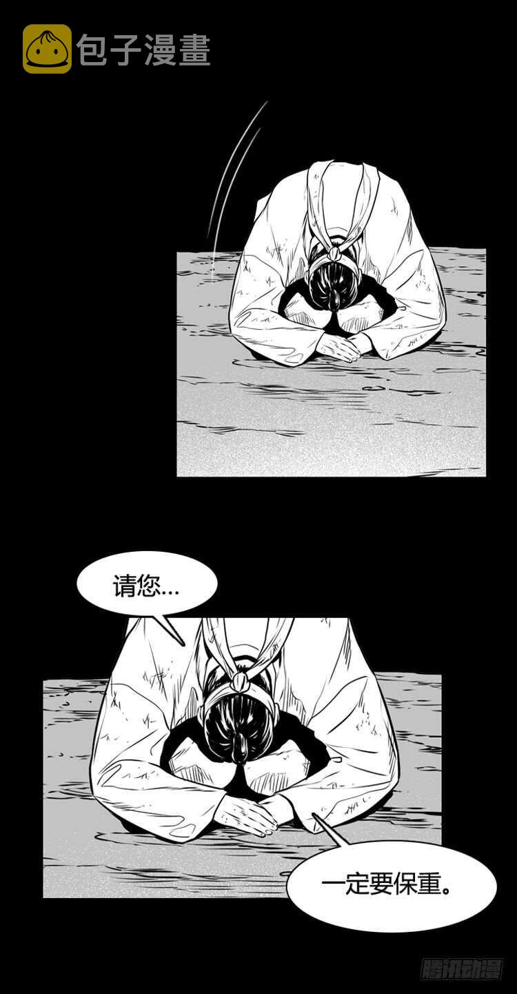 《亡灵之王》漫画最新章节第469话 暗战3 下免费下拉式在线观看章节第【23】张图片