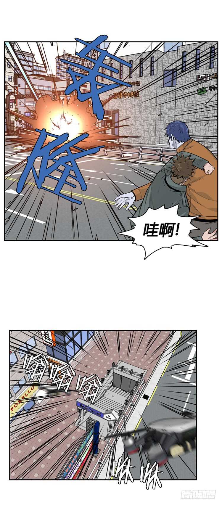 《亡灵之王》漫画最新章节第470话 暗战4 上免费下拉式在线观看章节第【12】张图片