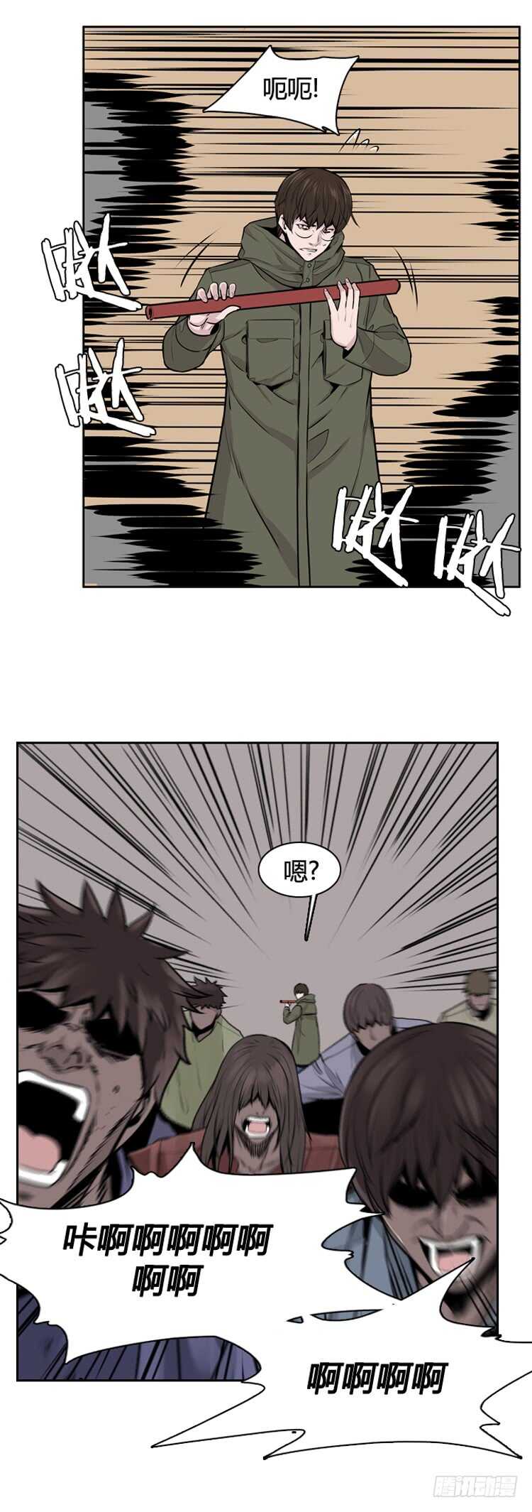 《亡灵之王》漫画最新章节第471话 暗战4 下免费下拉式在线观看章节第【12】张图片