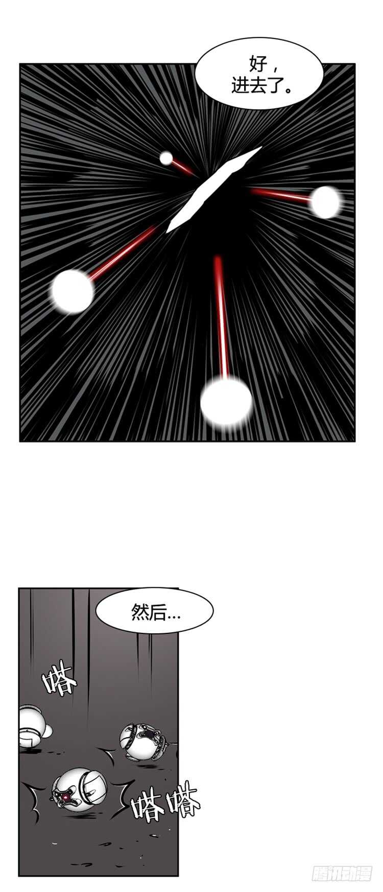 《亡灵之王》漫画最新章节第471话 暗战4 下免费下拉式在线观看章节第【6】张图片