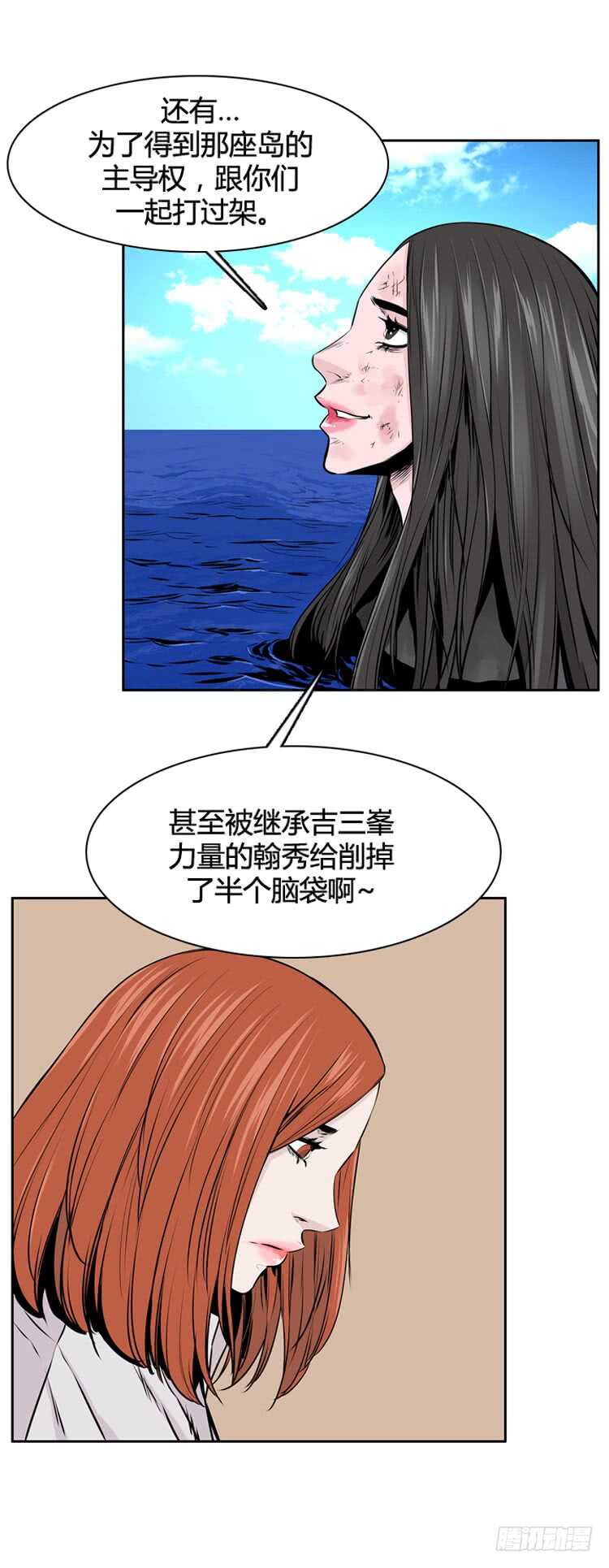 《亡灵之王》漫画最新章节第472话 归来的过去的碎片1免费下拉式在线观看章节第【4】张图片