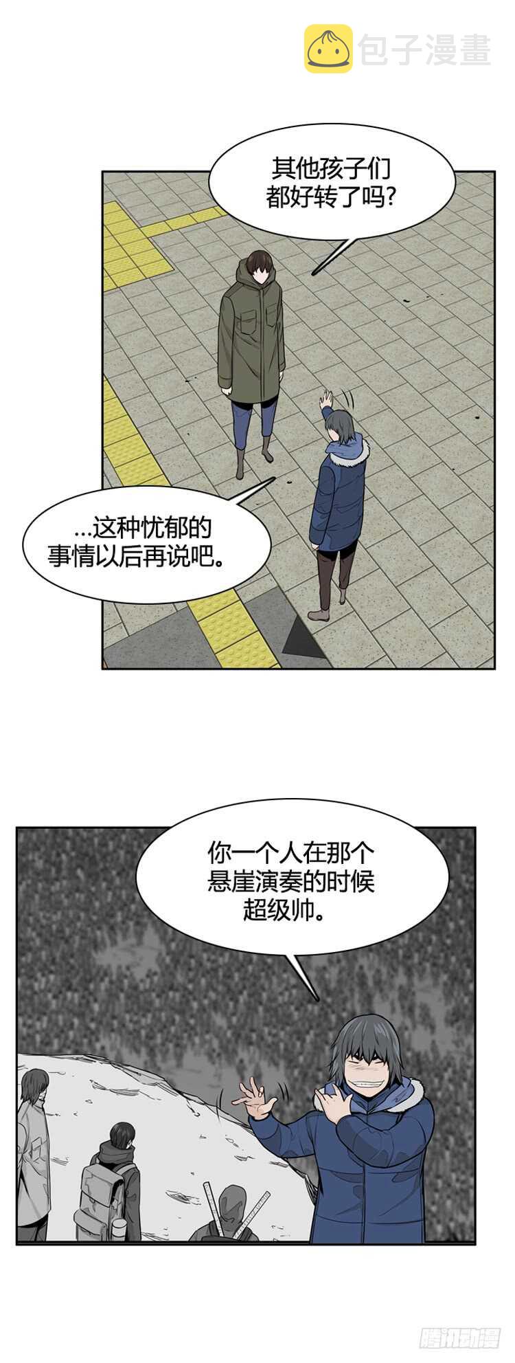 《亡灵之王》漫画最新章节第473话归来的过去的碎片1下免费下拉式在线观看章节第【10】张图片