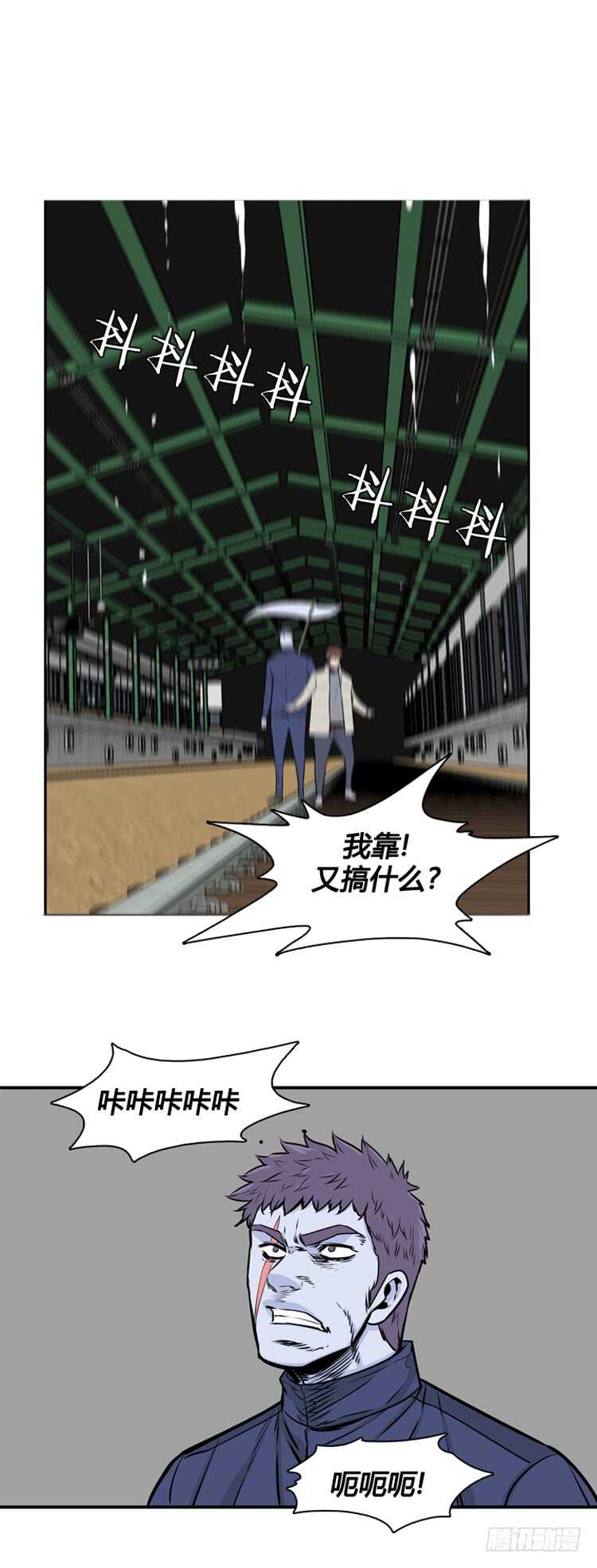 《亡灵之王》漫画最新章节第473话归来的过去的碎片1下免费下拉式在线观看章节第【16】张图片