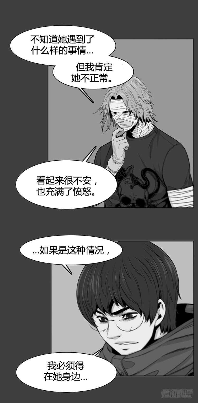 《亡灵之王》漫画最新章节第473话归来的过去的碎片1下免费下拉式在线观看章节第【6】张图片