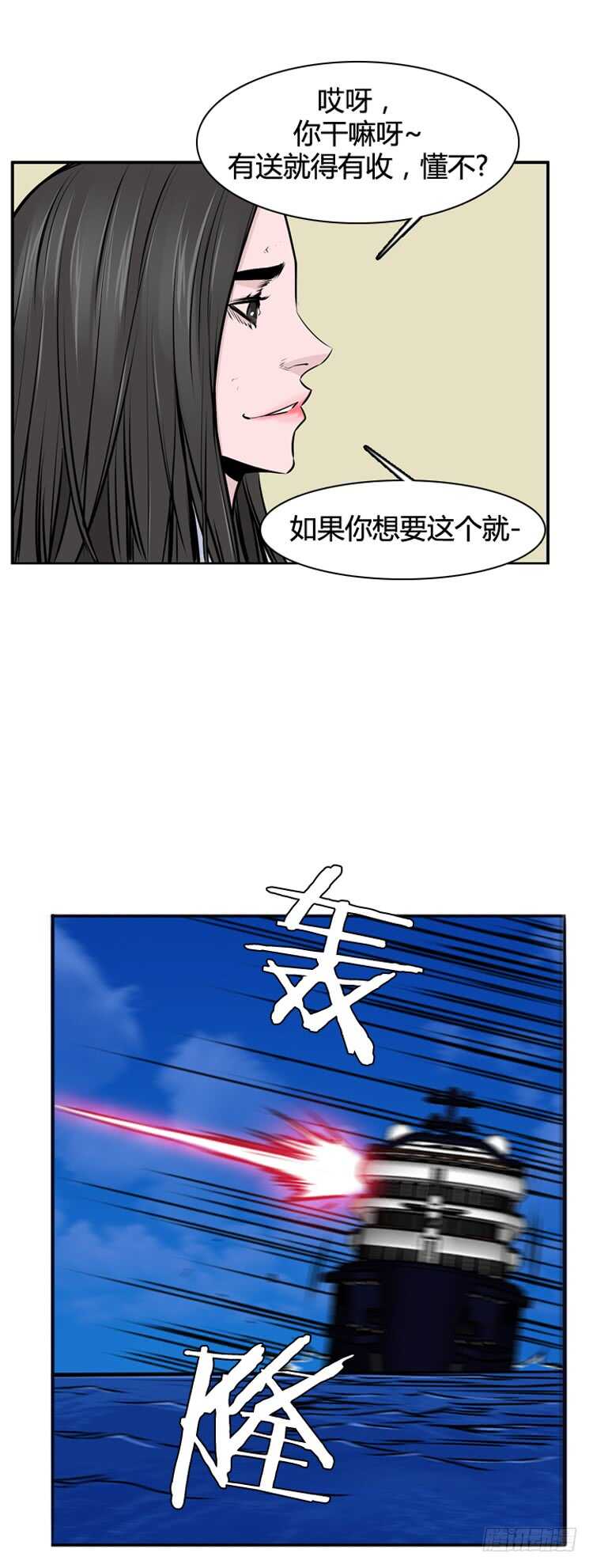 《亡灵之王》漫画最新章节第474话归来的过去的碎片2上免费下拉式在线观看章节第【10】张图片