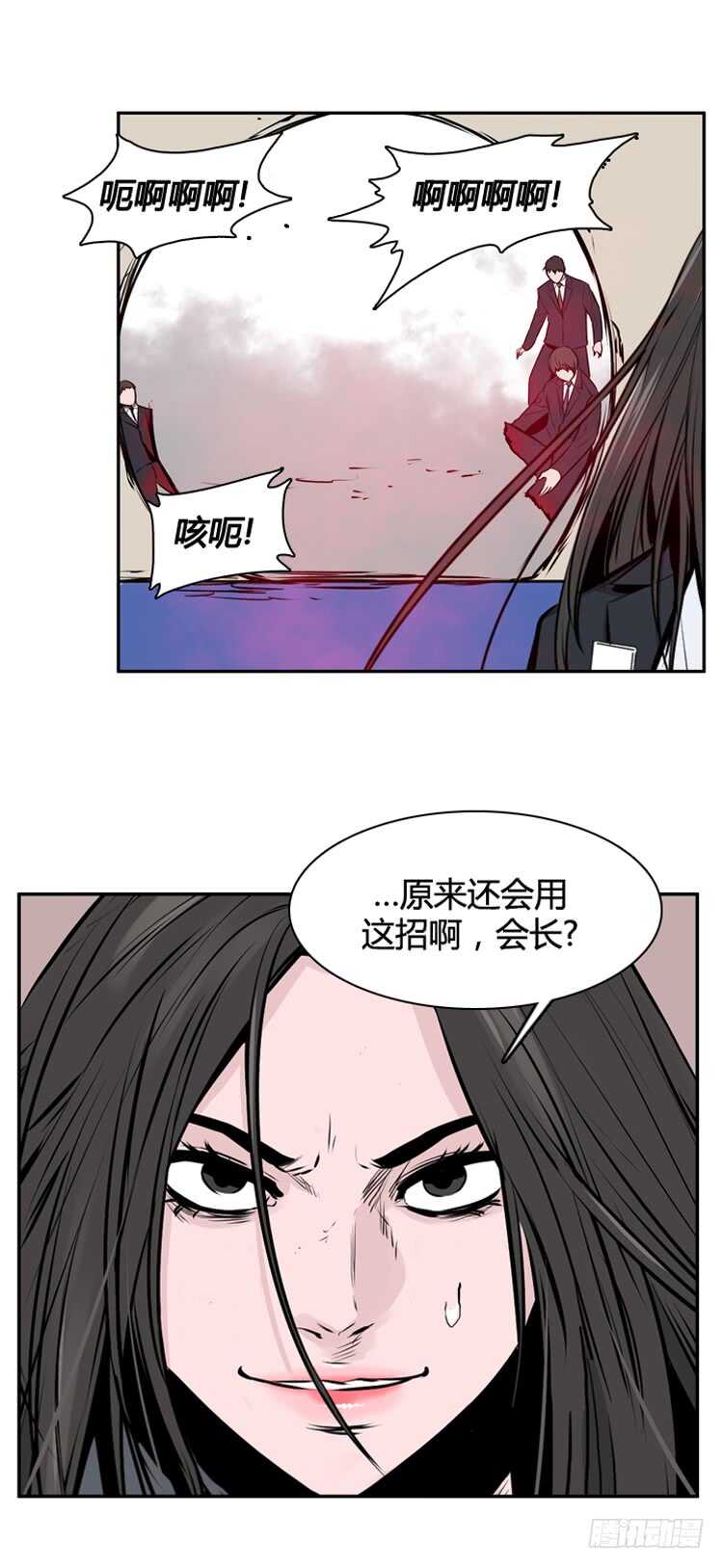 《亡灵之王》漫画最新章节第474话归来的过去的碎片2上免费下拉式在线观看章节第【12】张图片